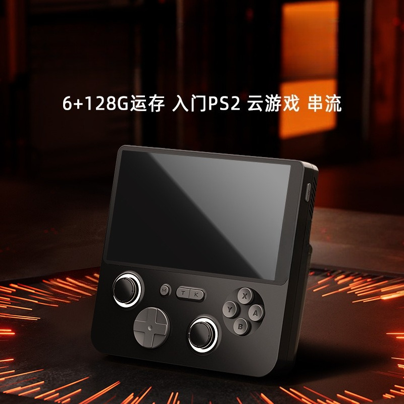 Dual system 6+128 running memo – Gaming Console Cloud Bewertung und Preis