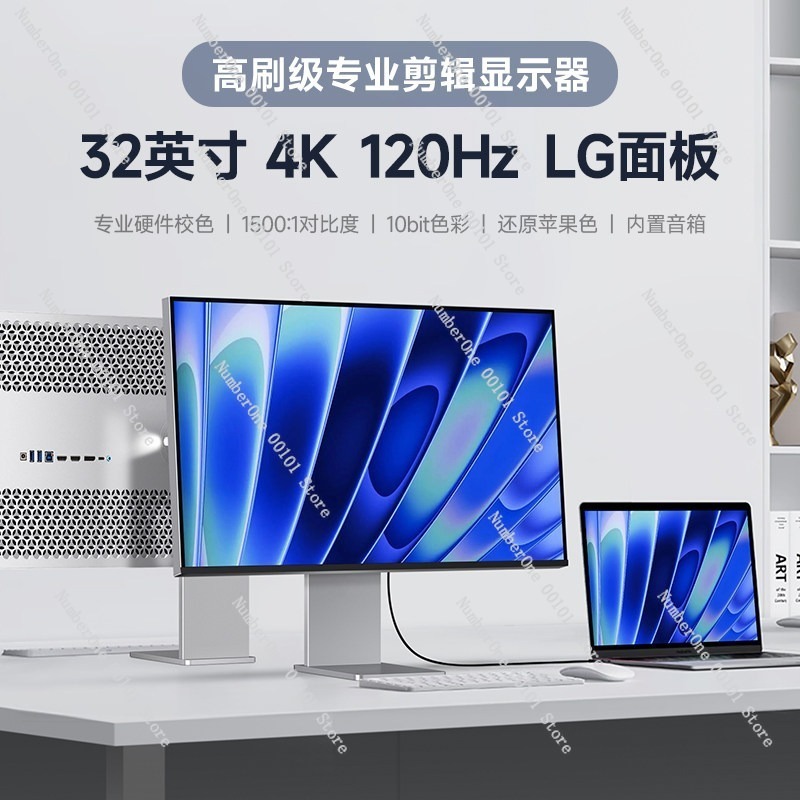 32-inch 4K 144Hz Gaming Monito – Gaming Console Definition Bewertung und Preis