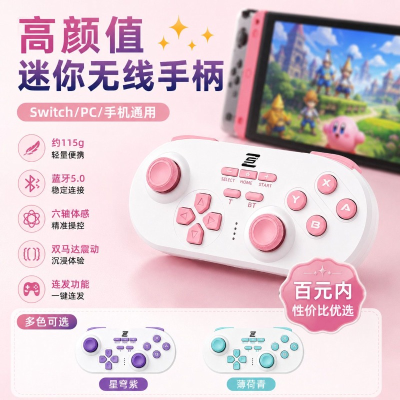 New SnakeBattle Mini Wireless  – Gaming Console For Ipad Bewertung und Preis