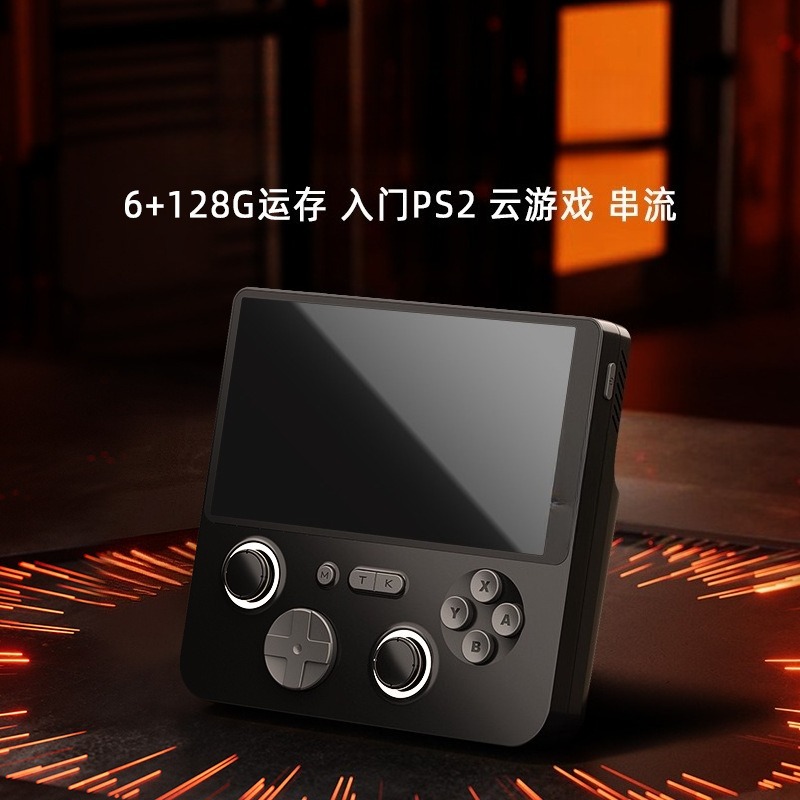 Dual system 6 + 128 random acc – Gaming Console Cloud Bewertung und Preis